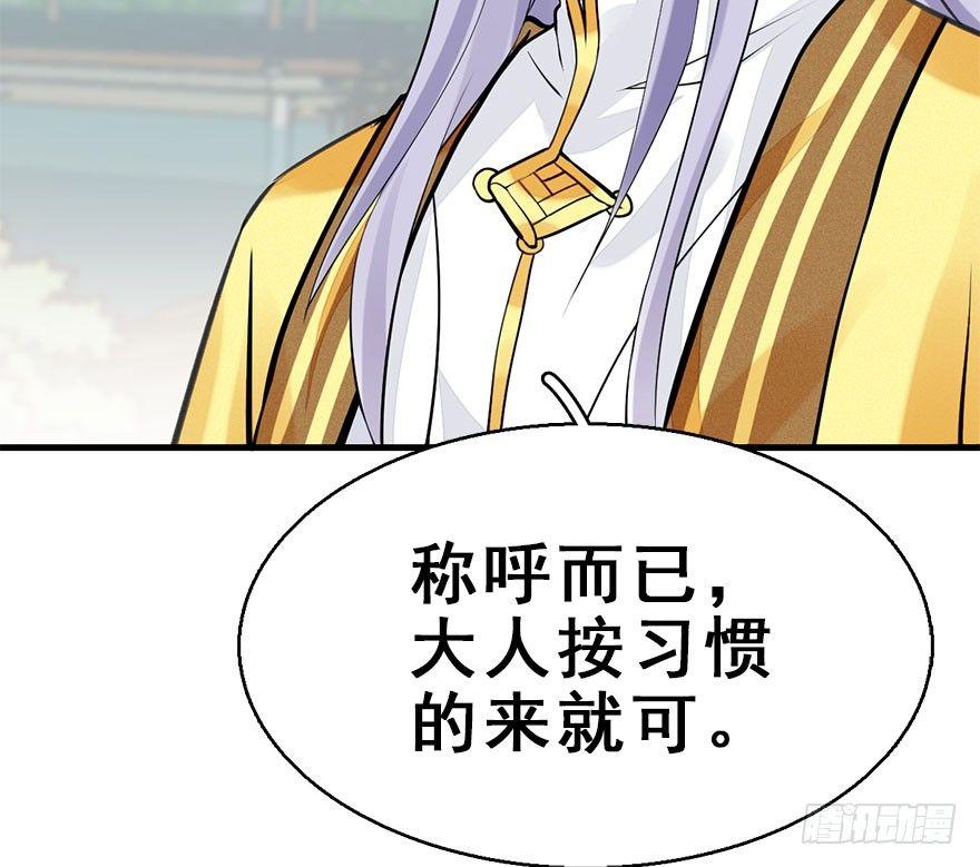 54.之后（3）81