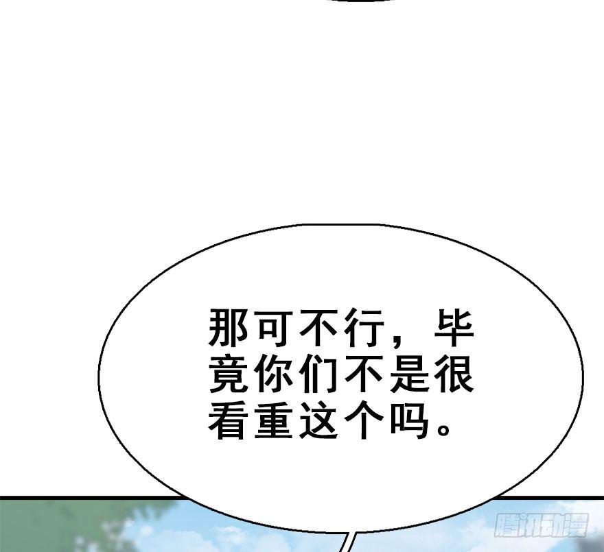 54.之后（3）82