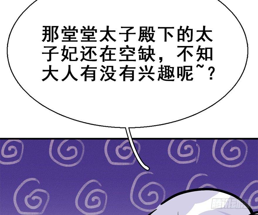 54.之后（3）85