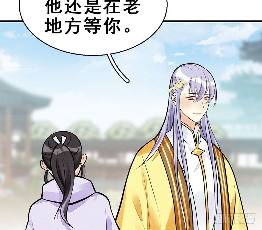 54.之后（3）88