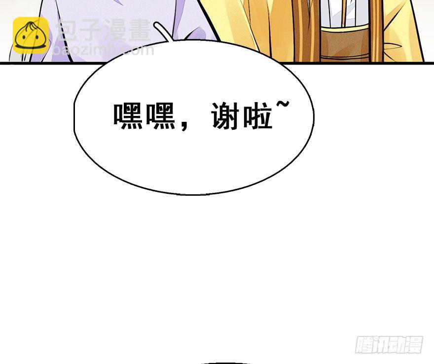 54.之后（3）89