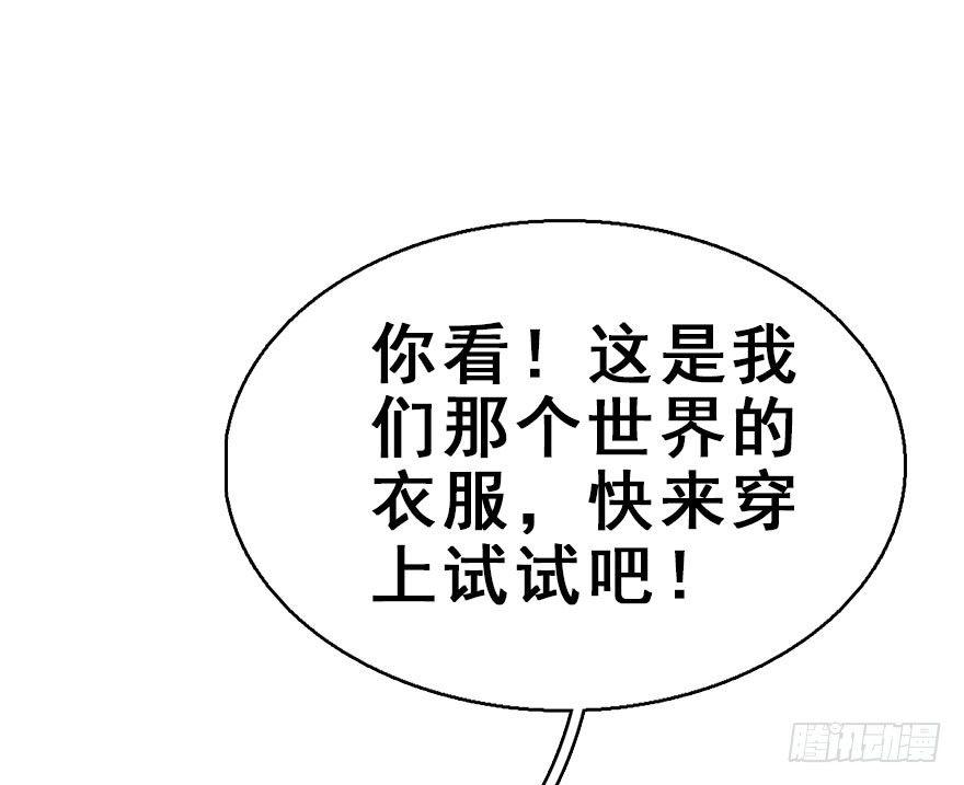 54.之后（3）93