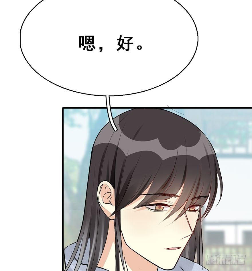 54.之后（3）96