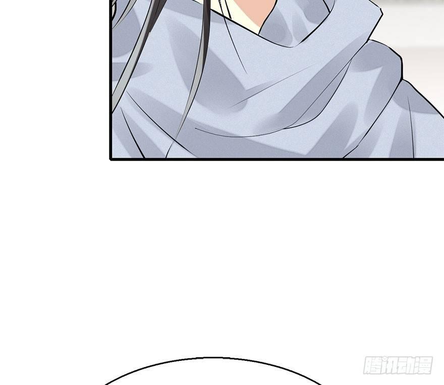54.之后（3）97