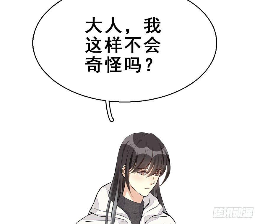 54.之后（3）98