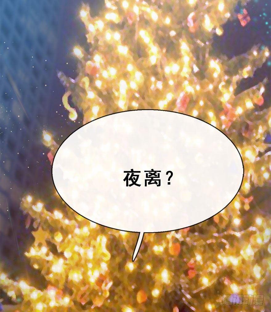 55.新篇章开启！10