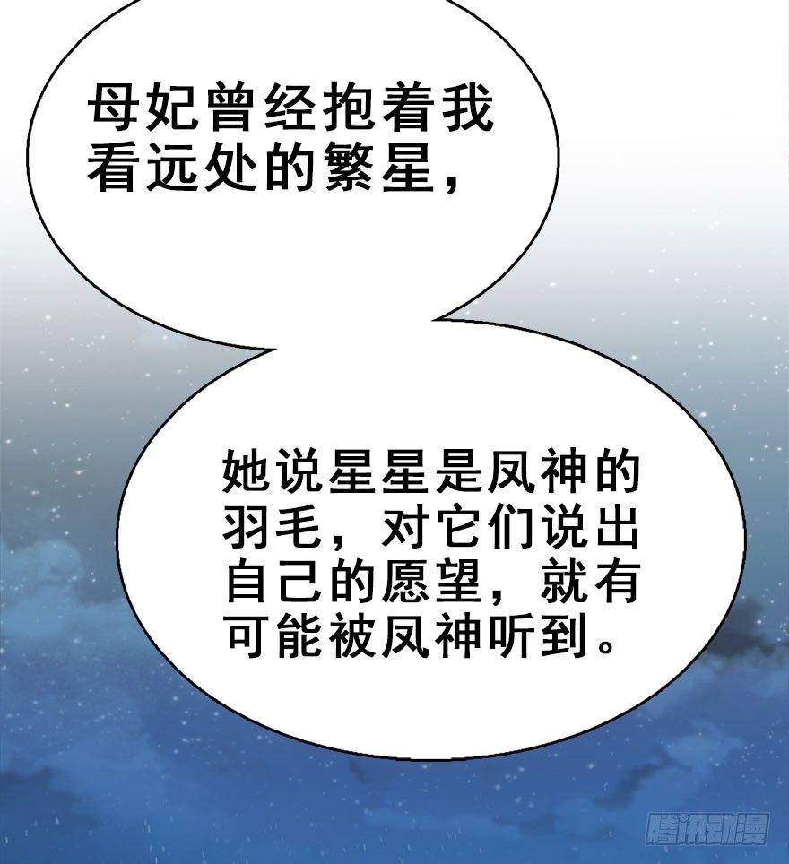 55.新篇章开启！14