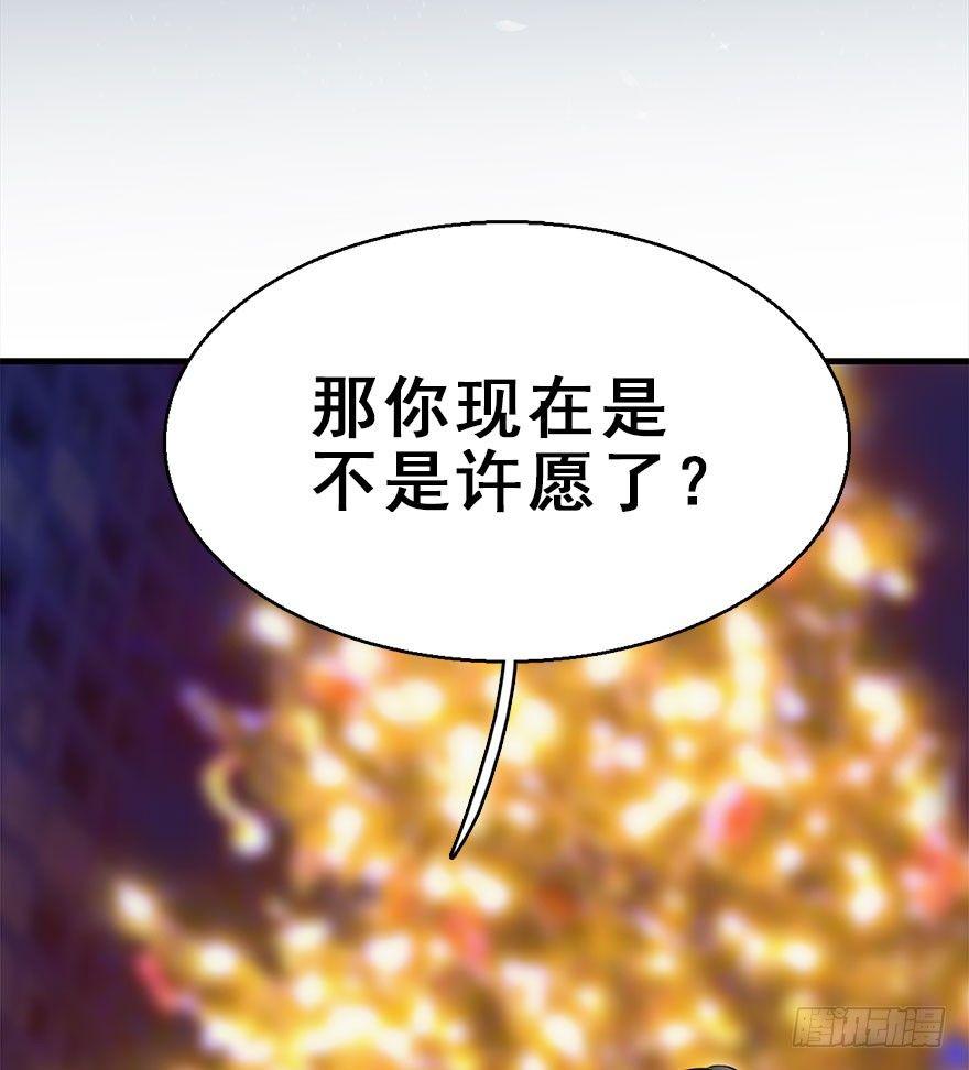 55.新篇章开启！17