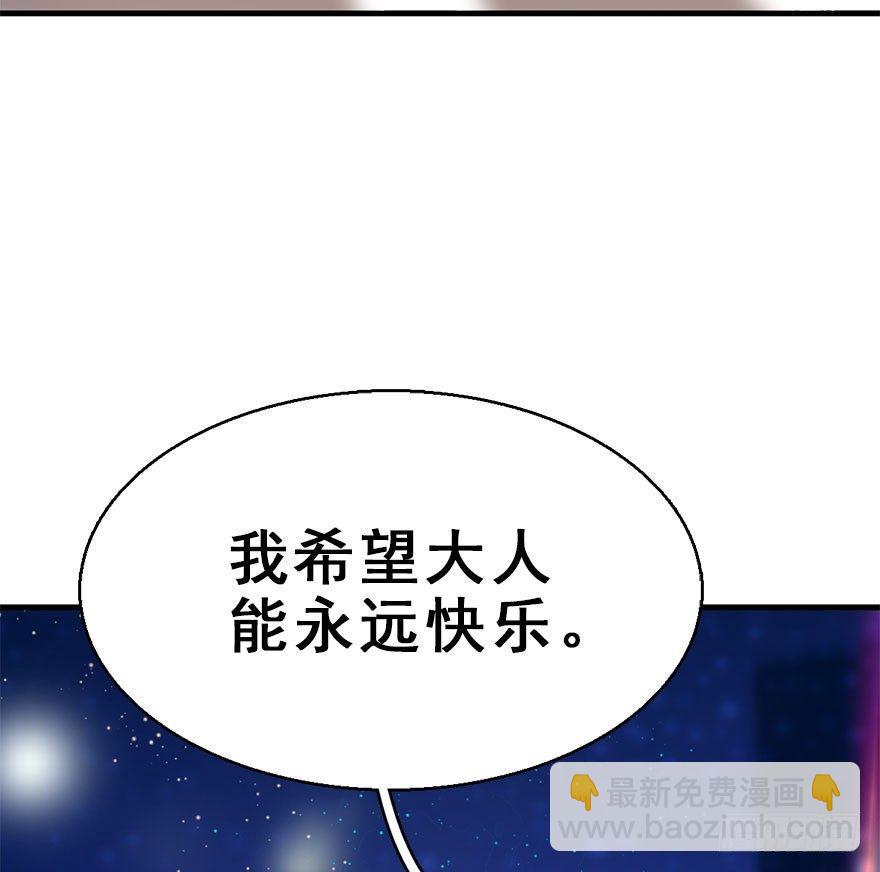 55.新篇章开启！20