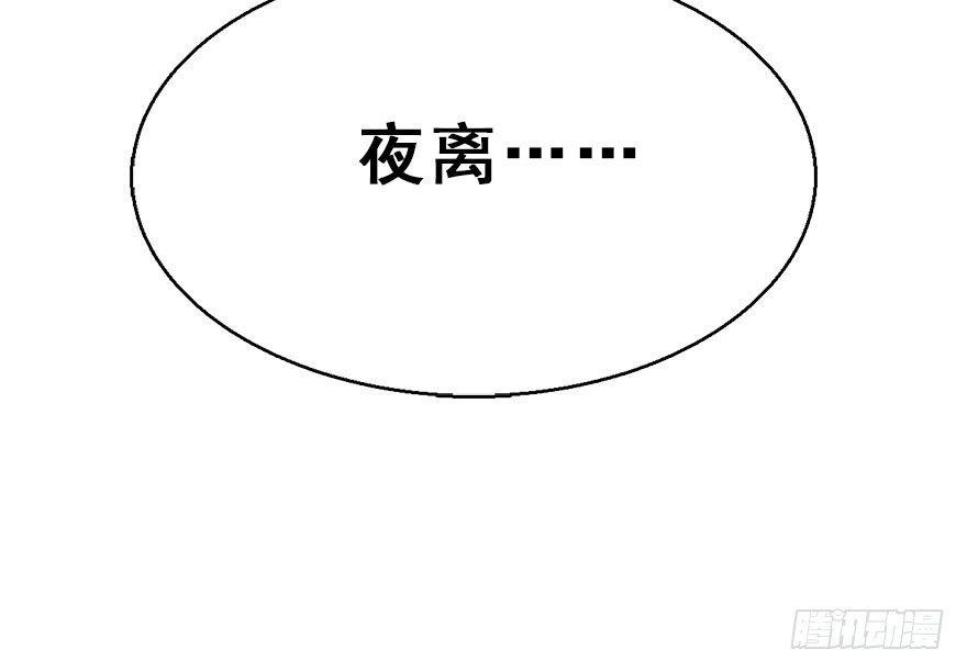 55.新篇章开启！23