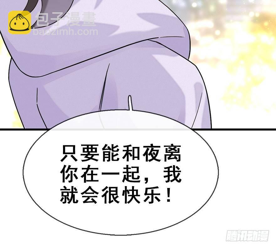 55.新篇章开启！25