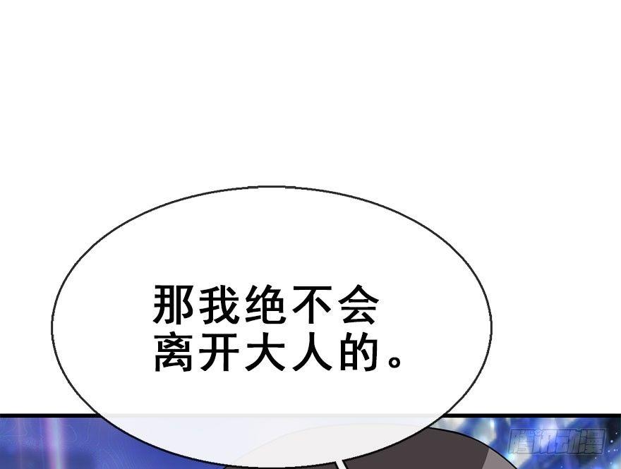 55.新篇章开启！26