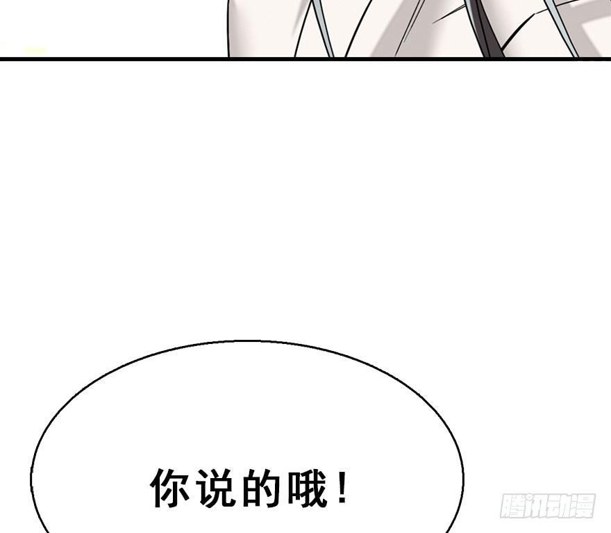 55.新篇章开启！28