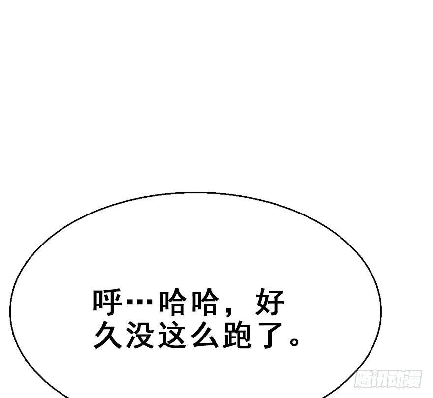 55.新篇章开启！3