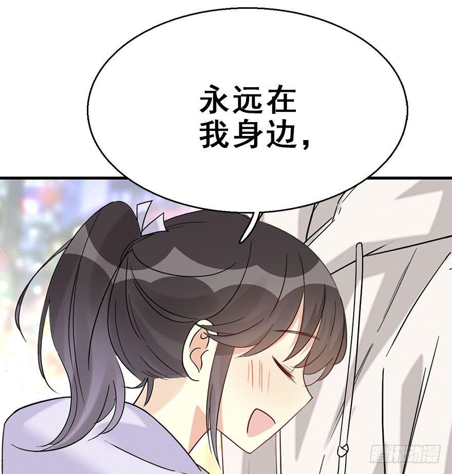 55.新篇章开启！31