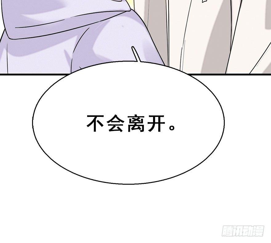 55.新篇章开启！32