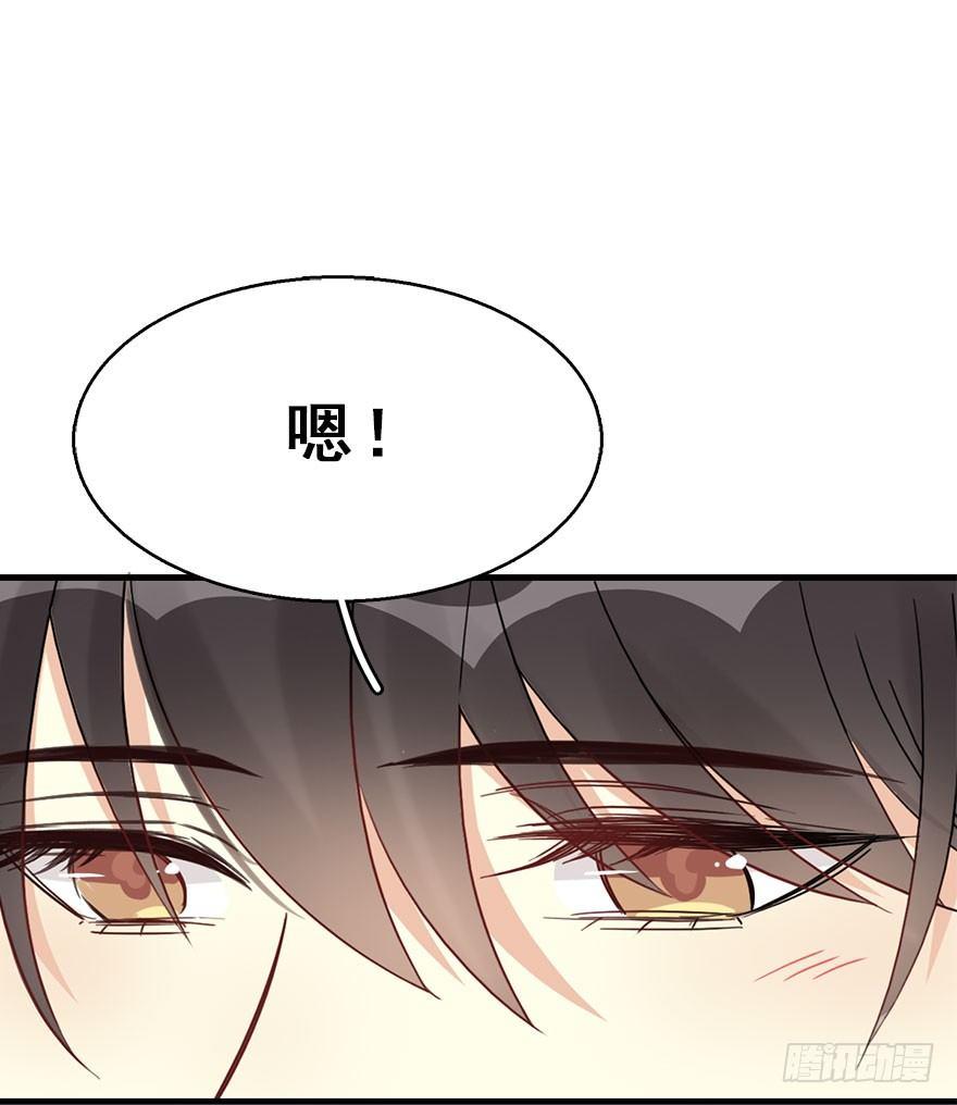 55.新篇章开启！33