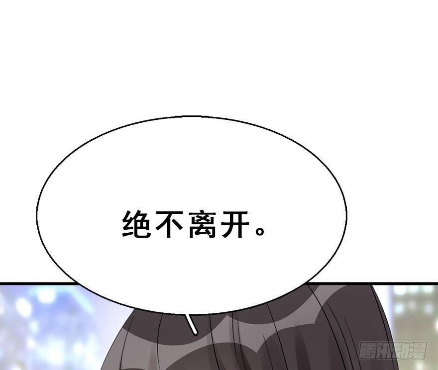 55.新篇章开启！34