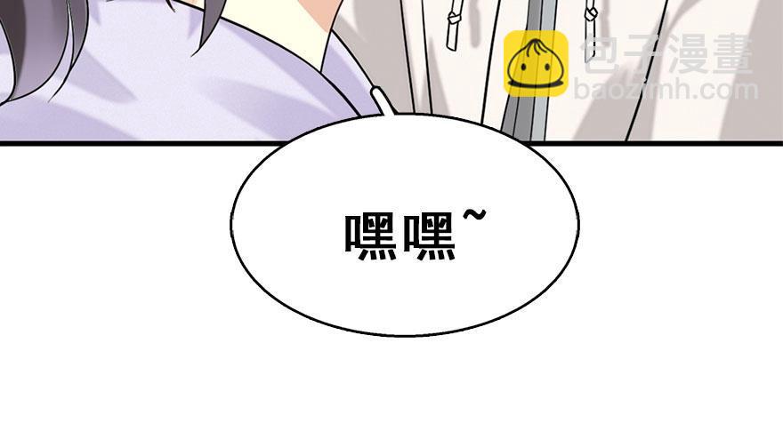 55.新篇章开启！36