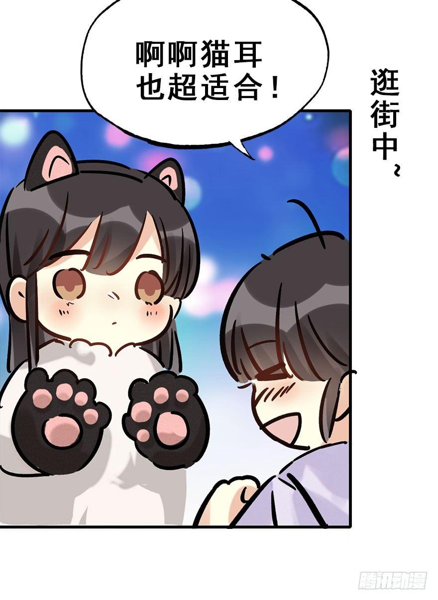 55.新篇章开启！43