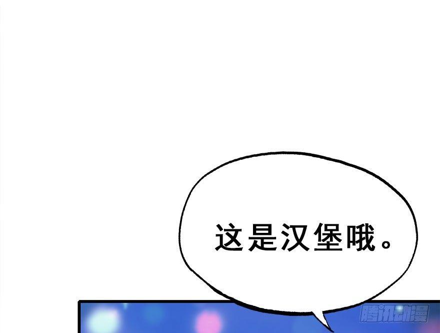 55.新篇章开启！44