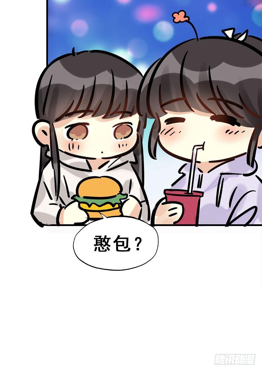 55.新篇章开启！45