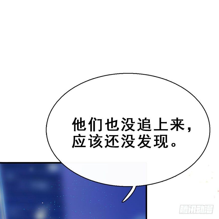 55.新篇章开启！5