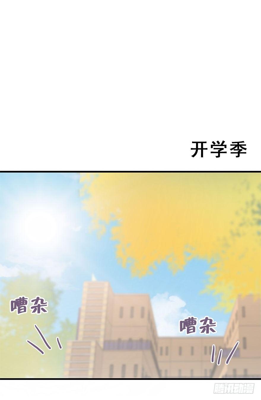 55.新篇章开启！59