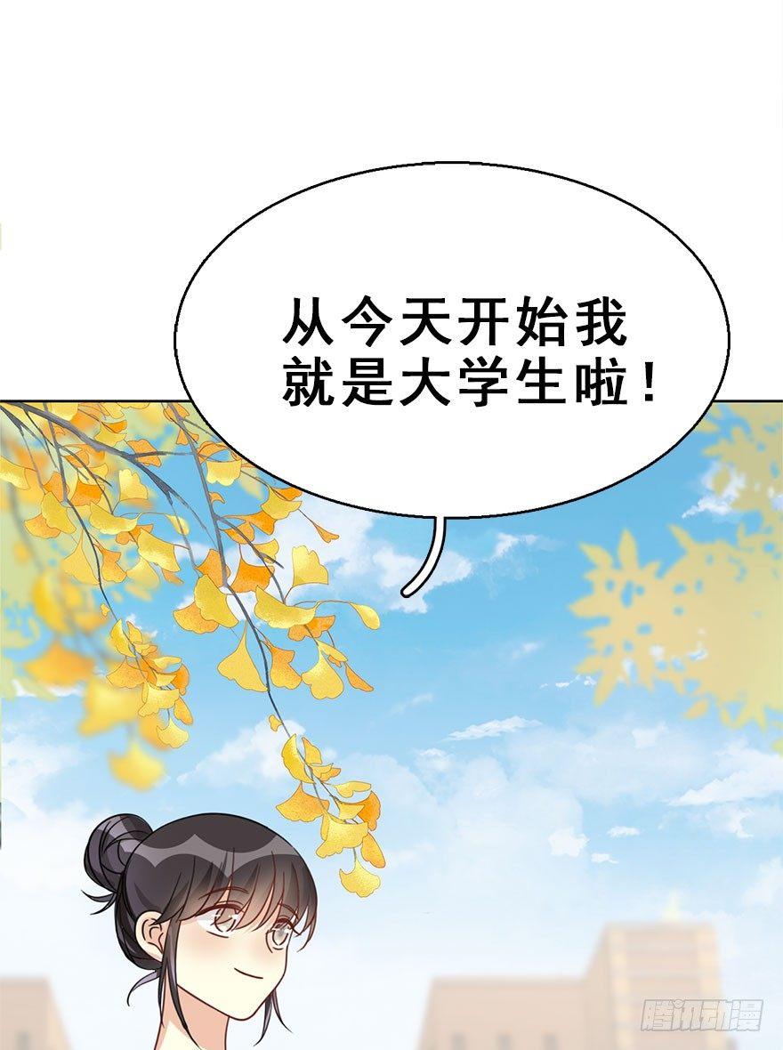 55.新篇章开启！62