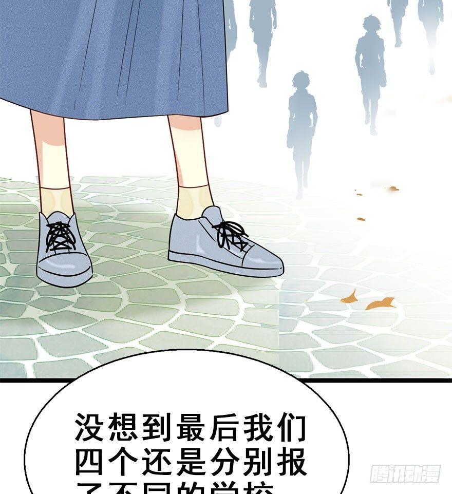 55.新篇章开启！64