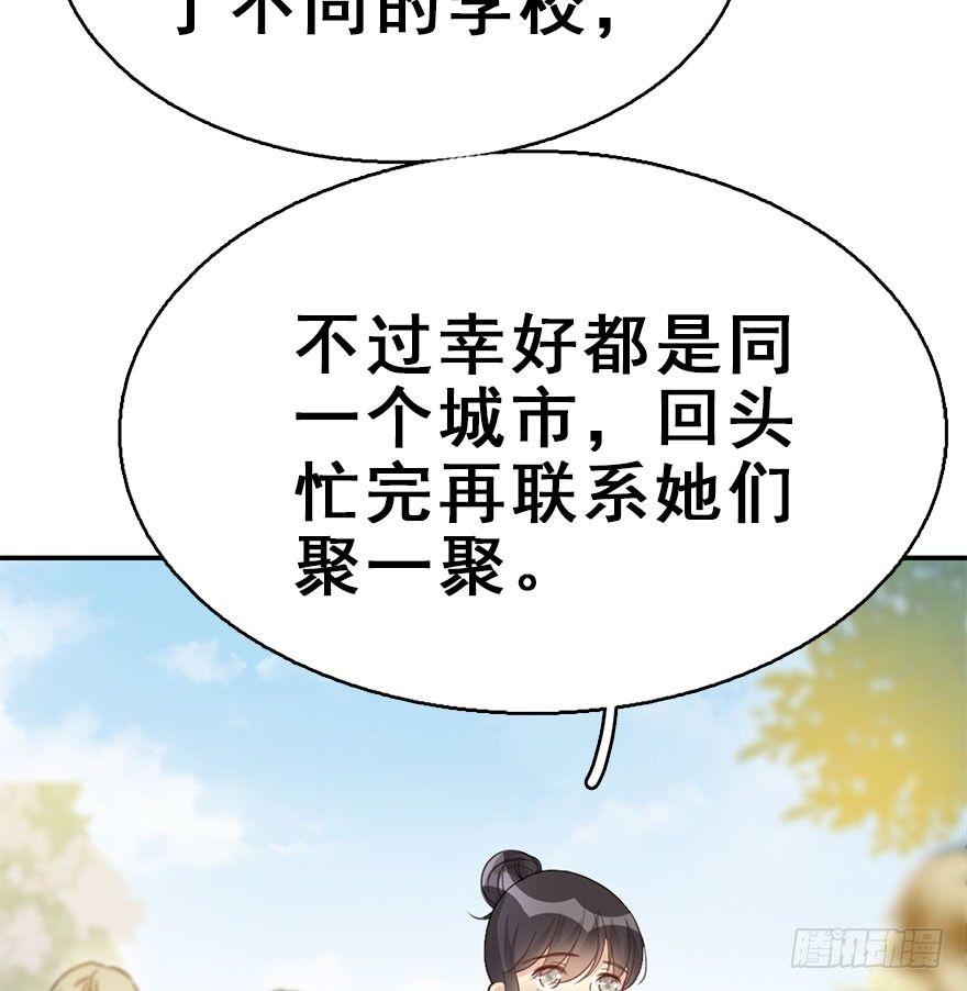 55.新篇章开启！65
