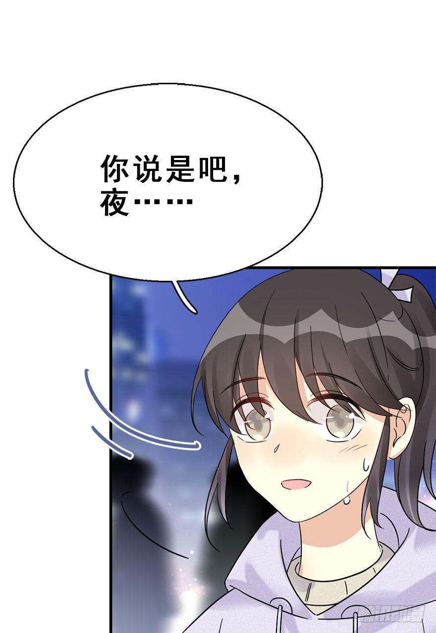 55.新篇章开启！7