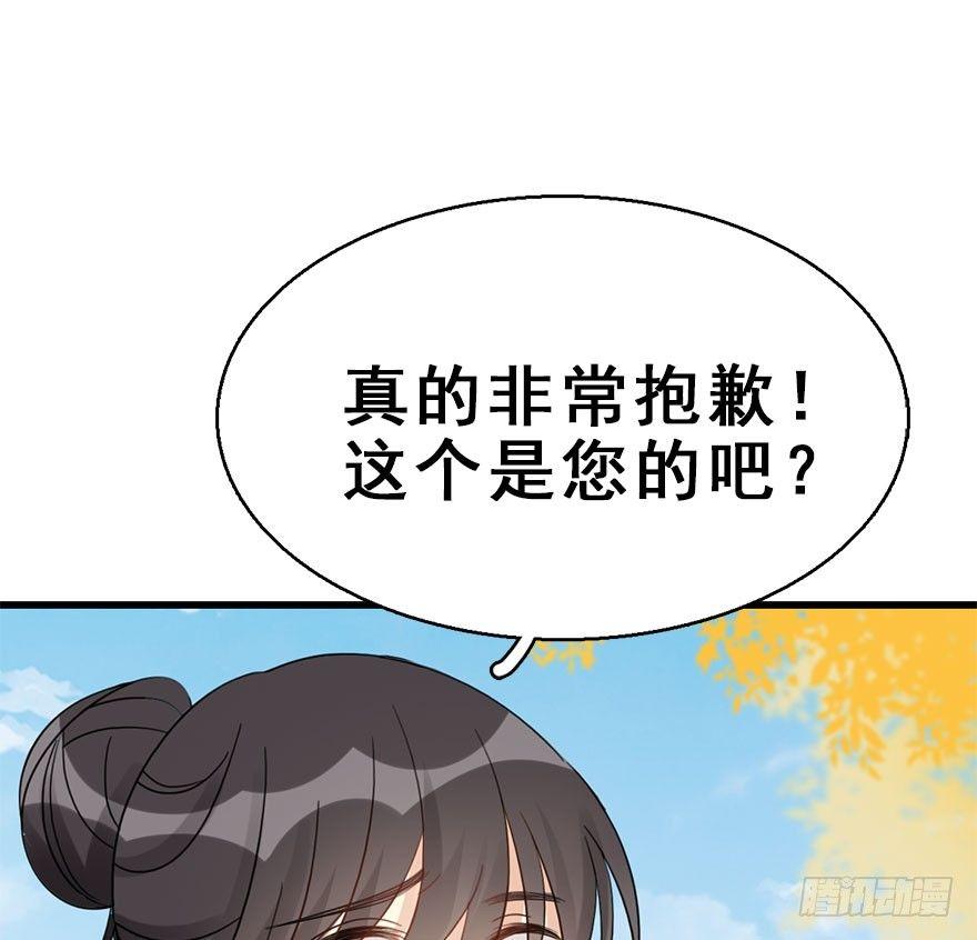 55.新篇章开启！70