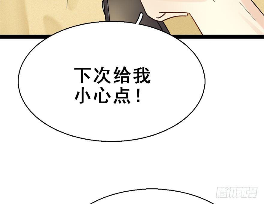 55.新篇章开启！75