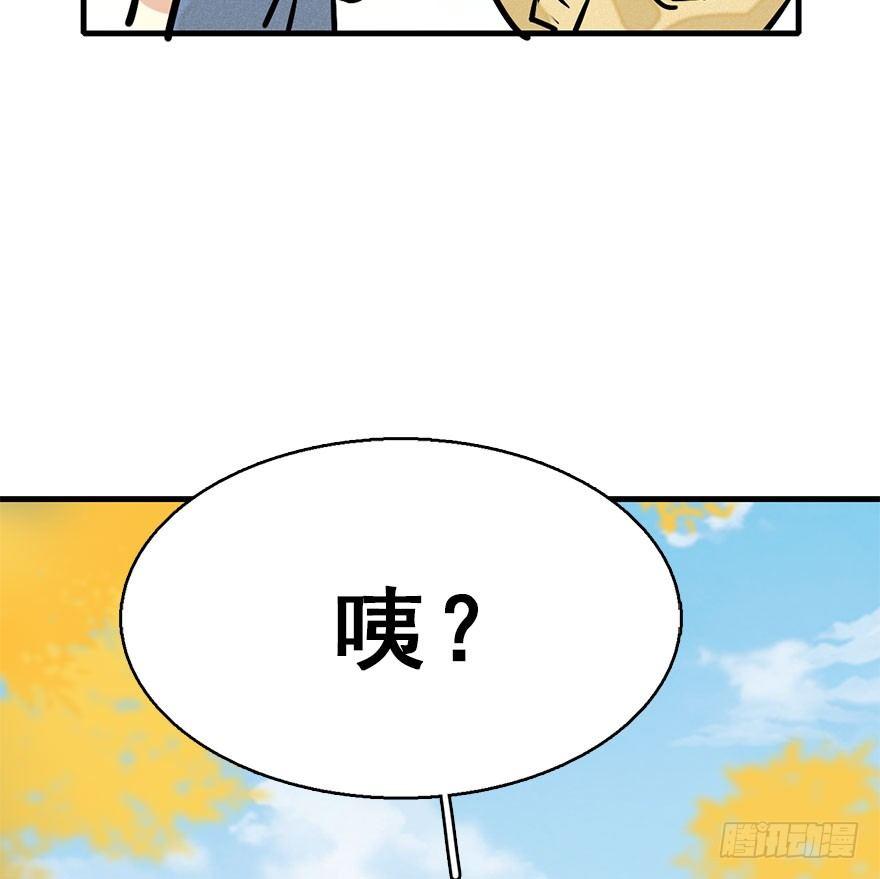 55.新篇章开启！77