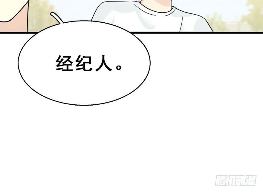 55.新篇章开启！81
