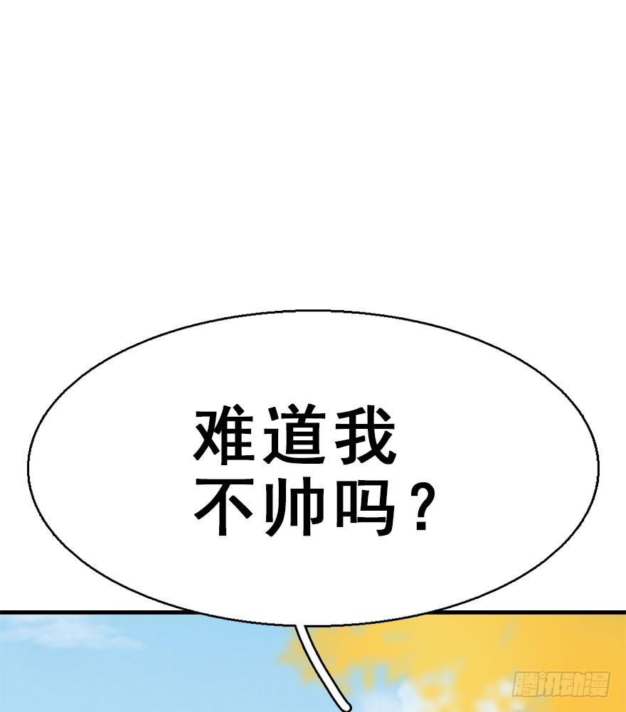 55.新篇章开启！82