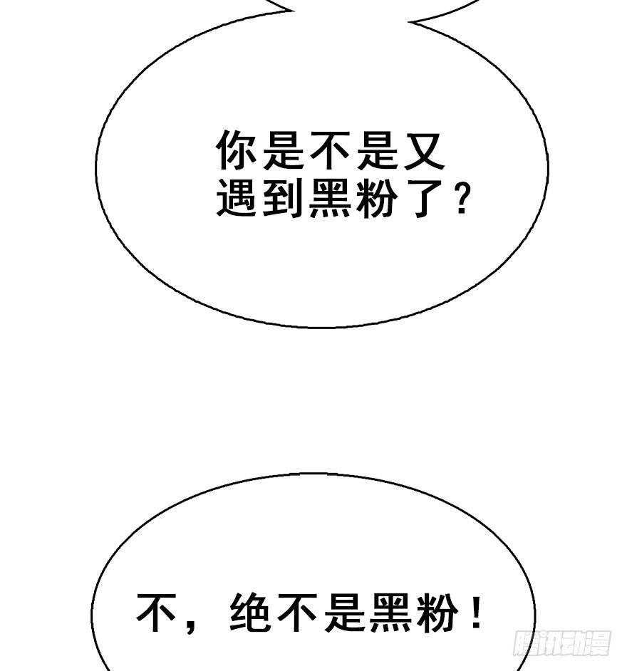 55.新篇章开启！85