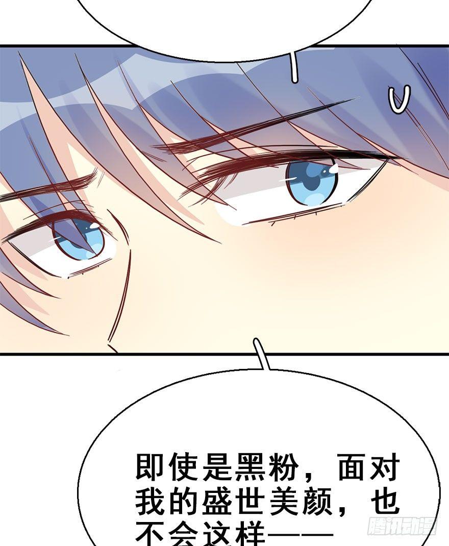 55.新篇章开启！86