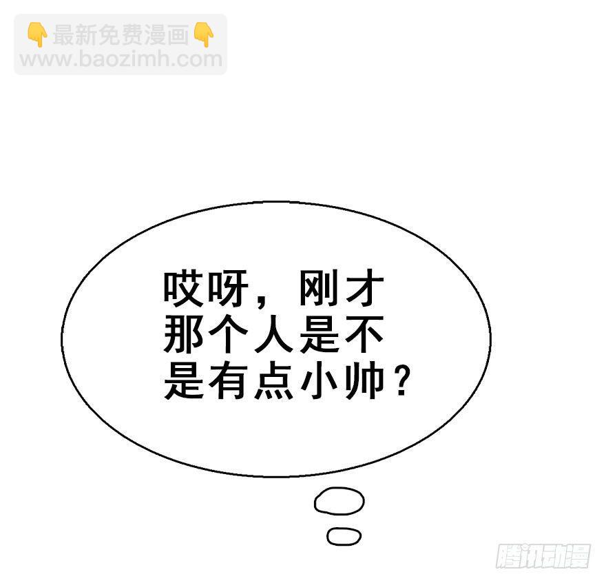 55.新篇章开启！93
