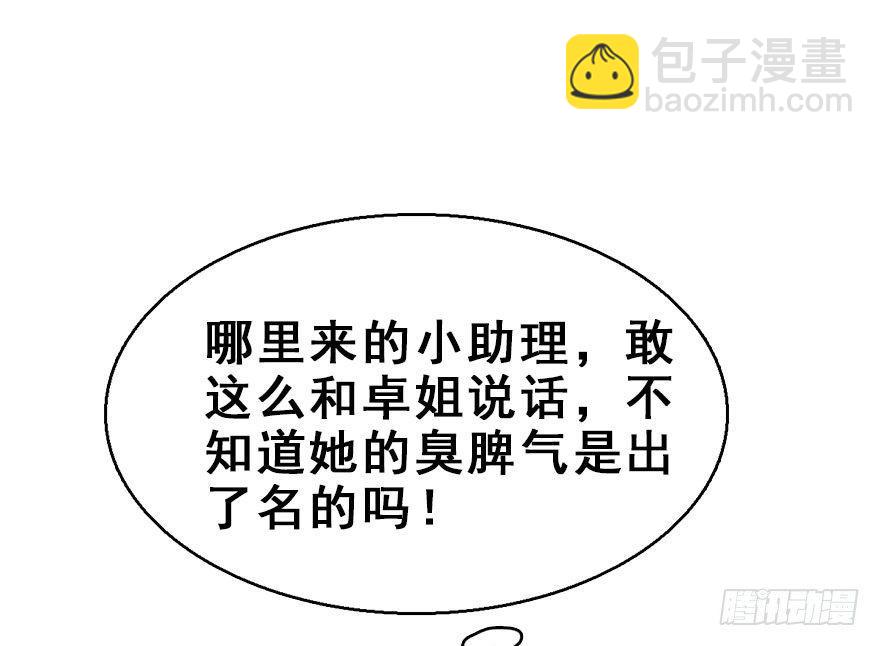 59.试镜危机214