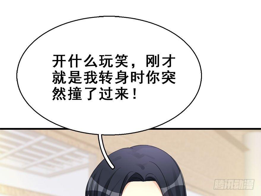 59.试镜危机216