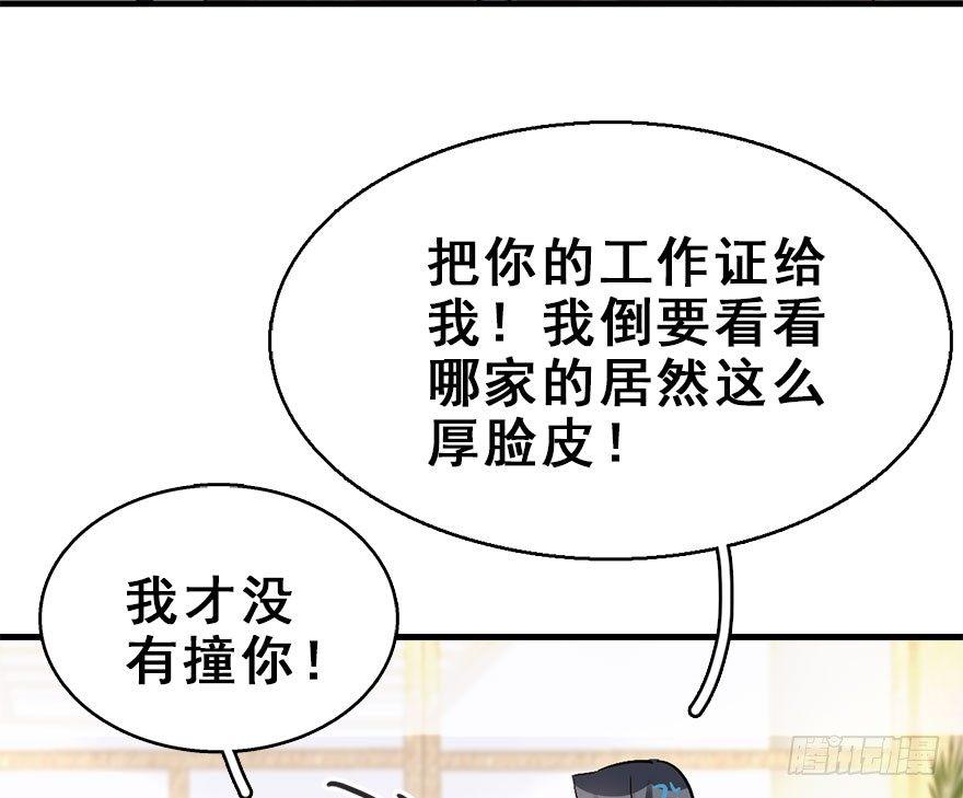 59.试镜危机218