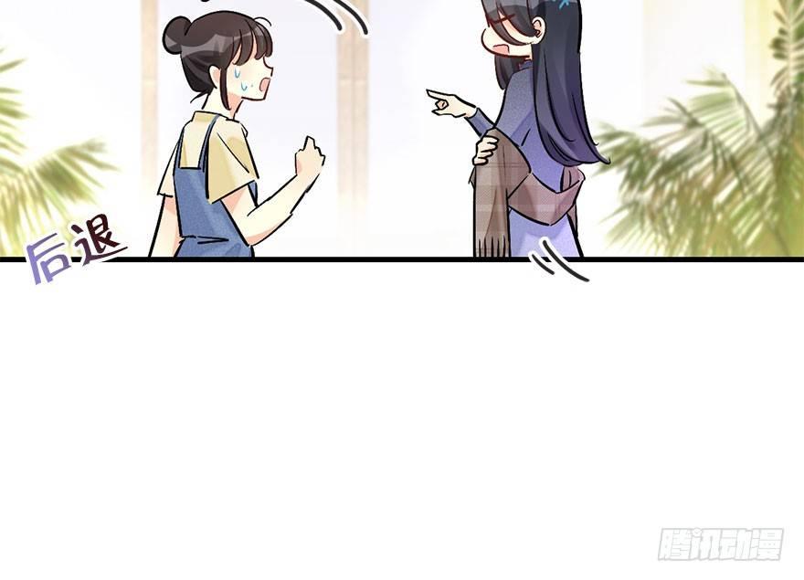 59.试镜危机219