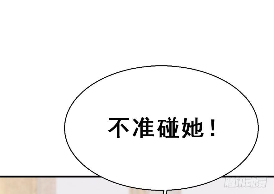 59.试镜危机222