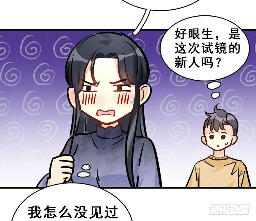 59.试镜危机225