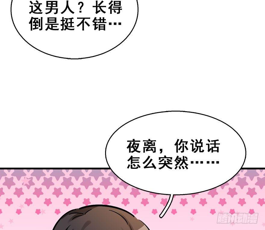 59.试镜危机226