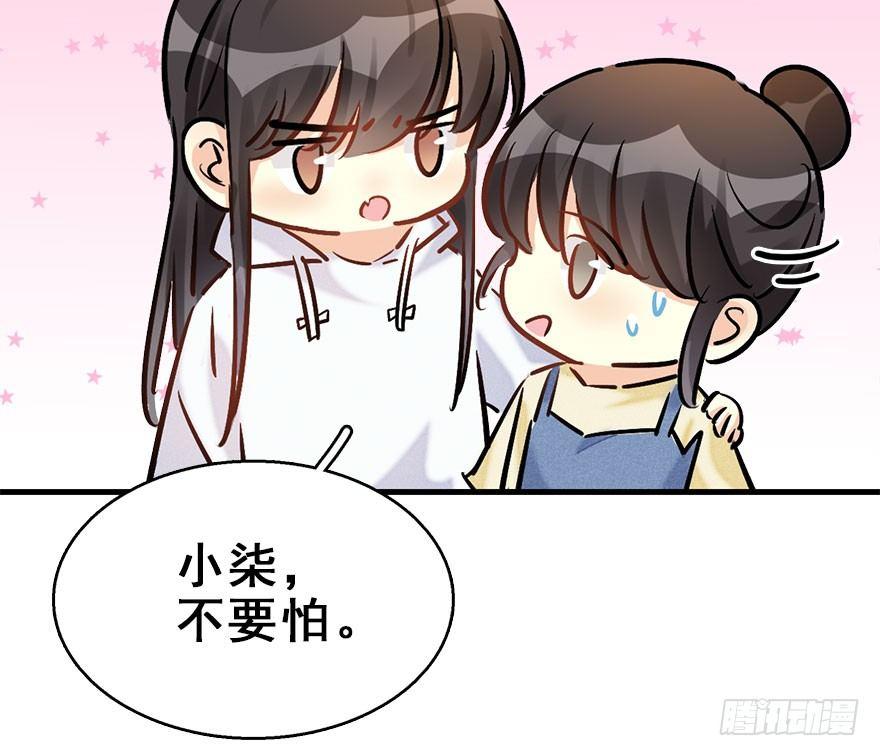 59.试镜危机227