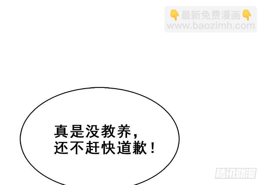 59.试镜危机23