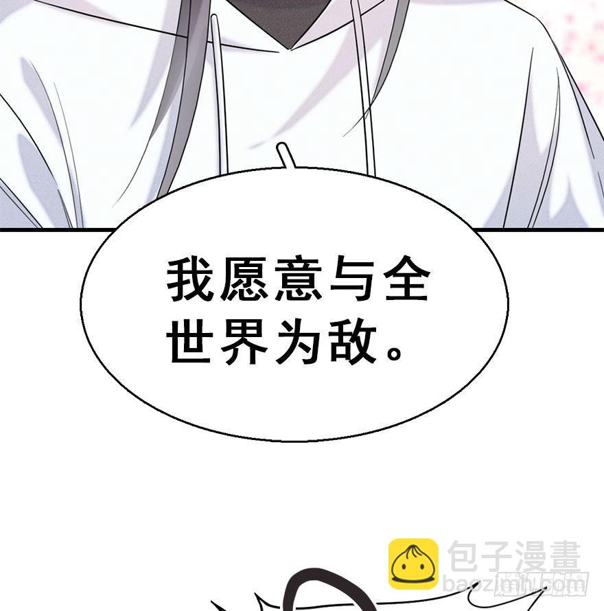 59.试镜危机230